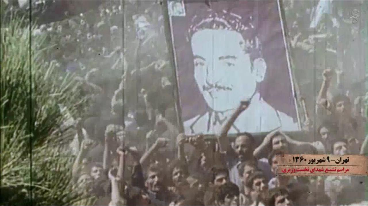 پرونده ناتمام